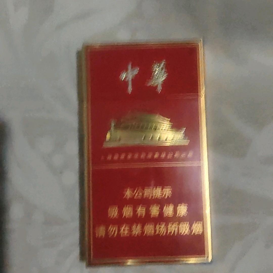 红红火火