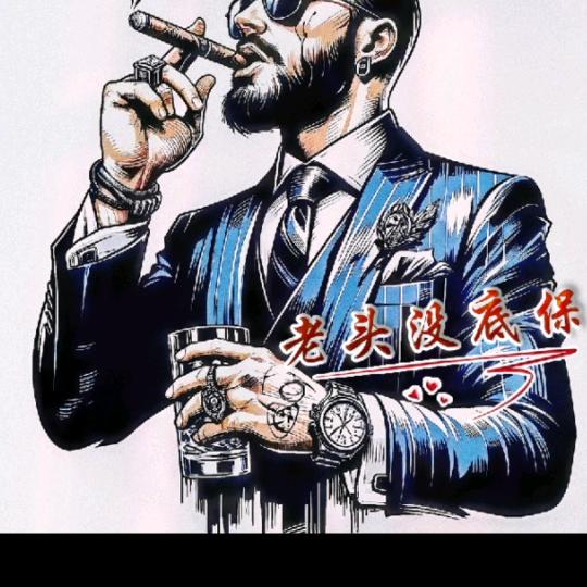 玫瑰水手
