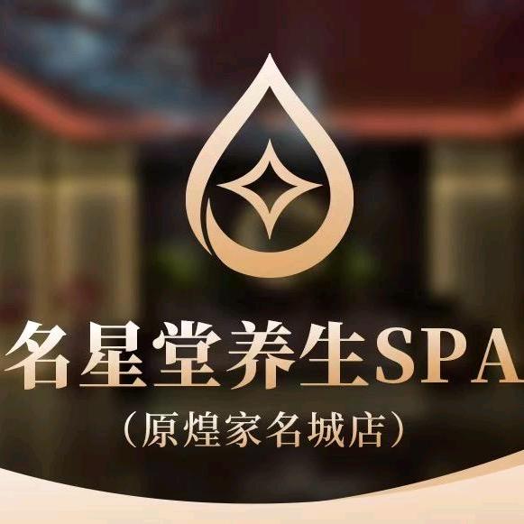 名星堂推荐官