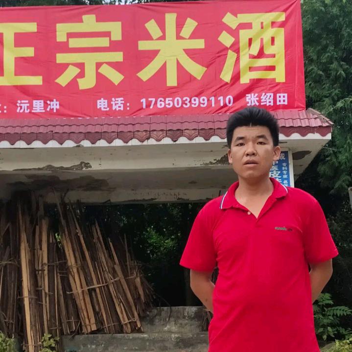 扎心得嘞