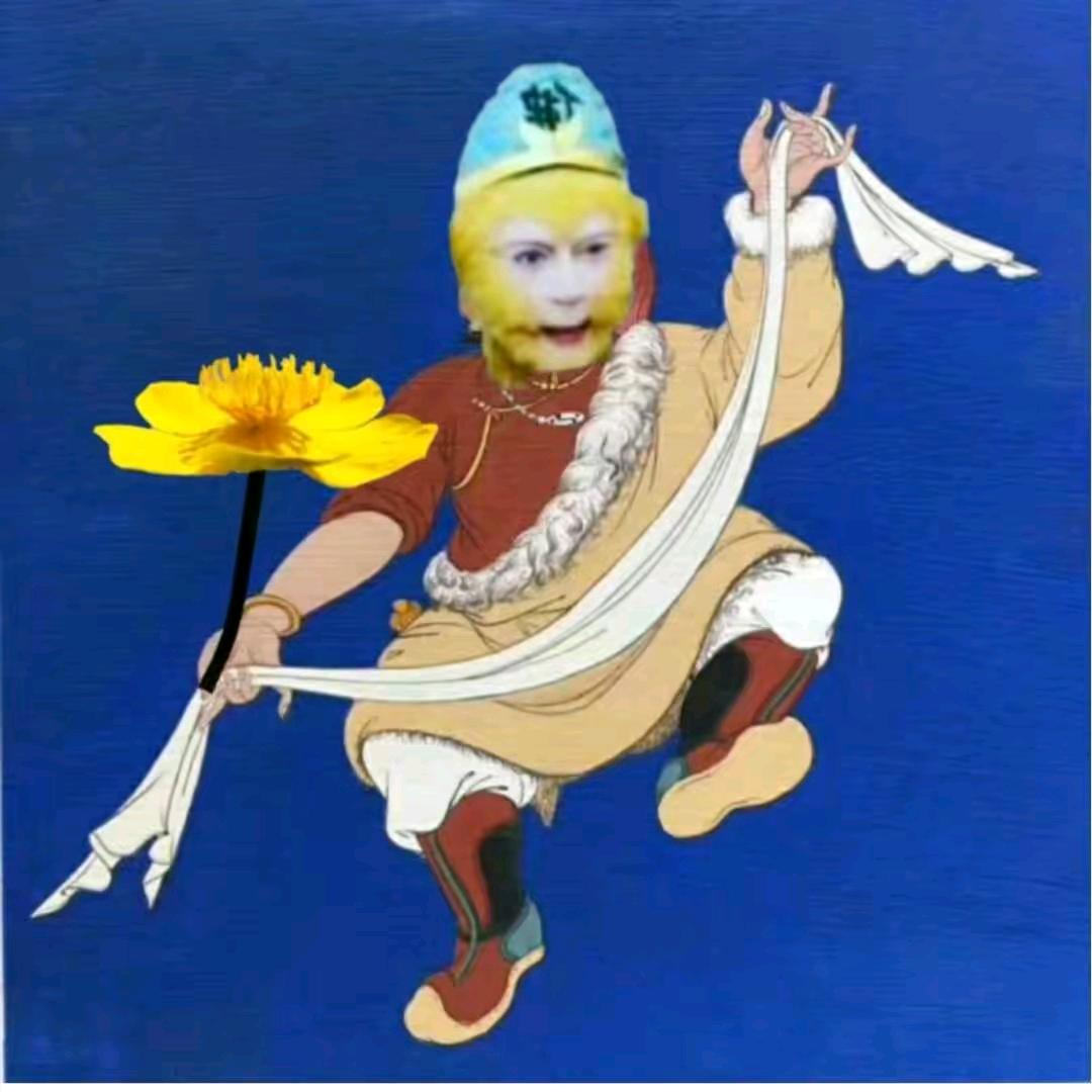ཨེ་མ་ཧོ།