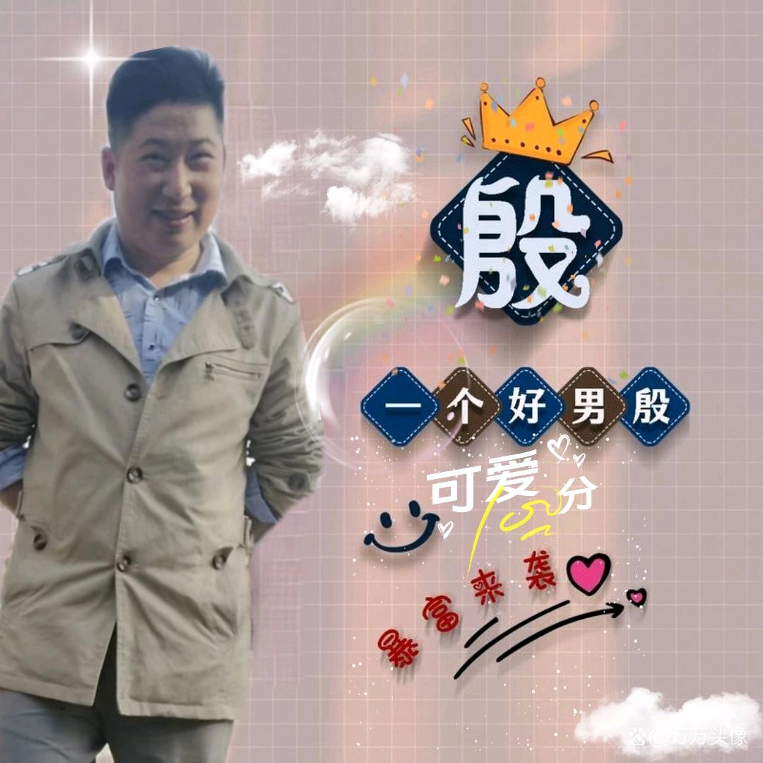 欲望森林