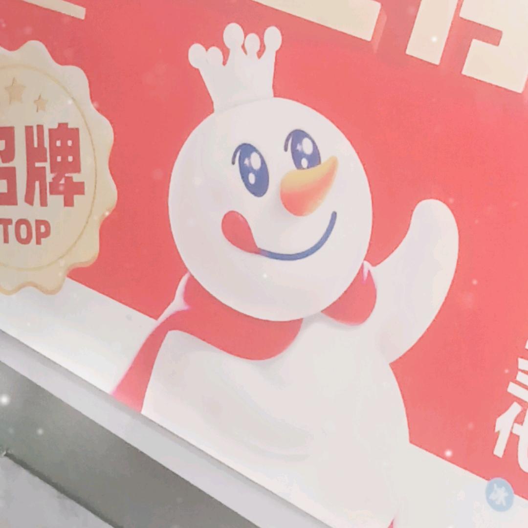 朱圆玉润