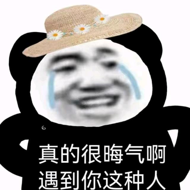 农药阿星
