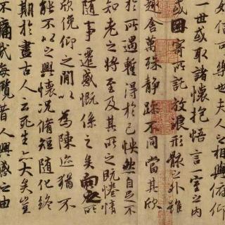 二王书法艺术
