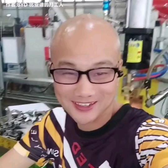 打工人