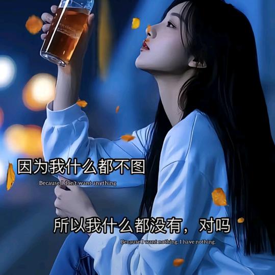眼里有你