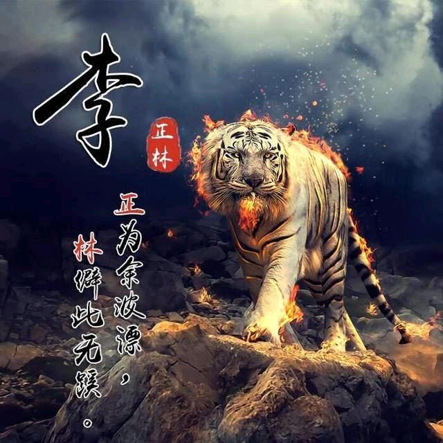 男人、永卟言败