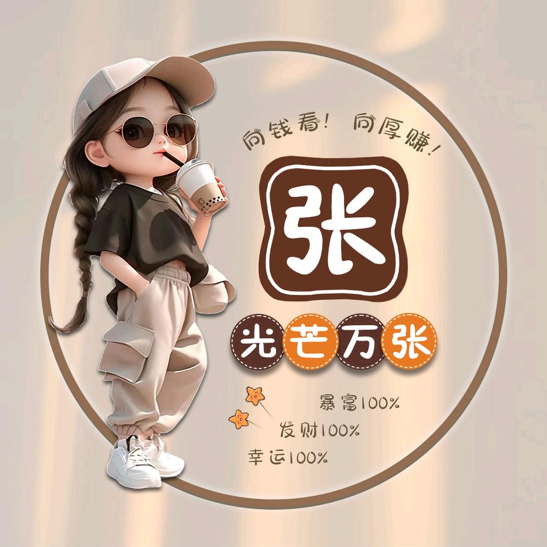 💞等等💞᭄᪲ᩚ꯭ᩚ꧂