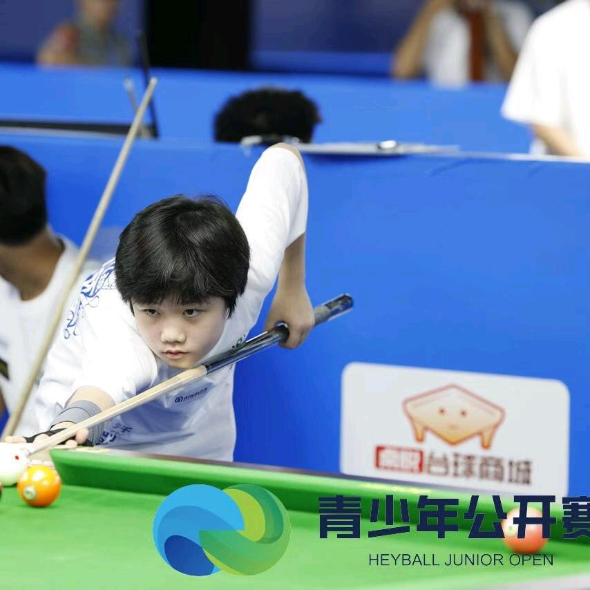 田一童台球🎱