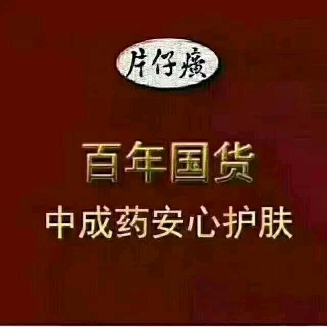 孤舟枕星河