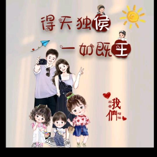 微醉的～阳光