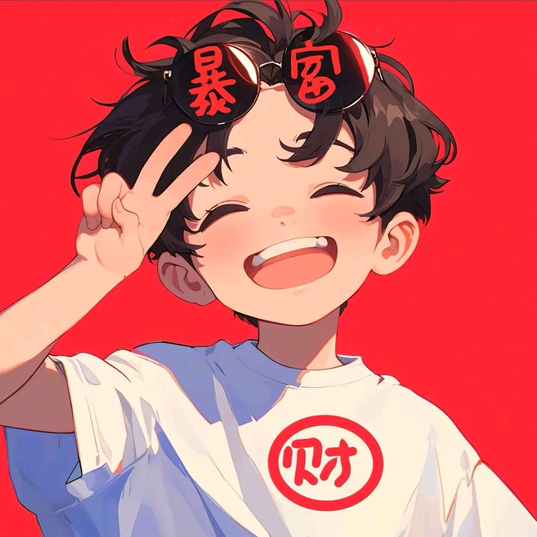 Nene