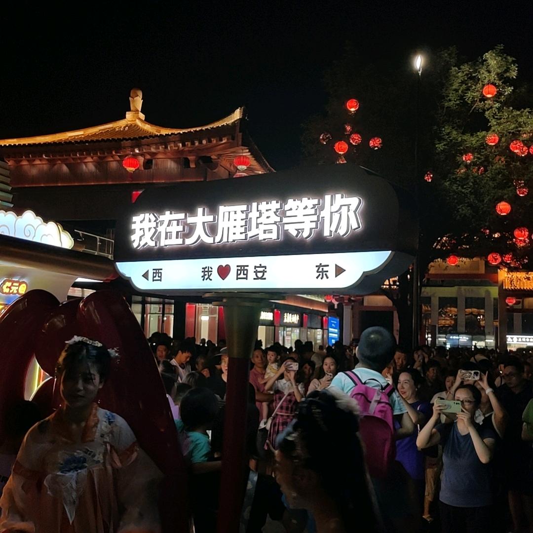 我明白