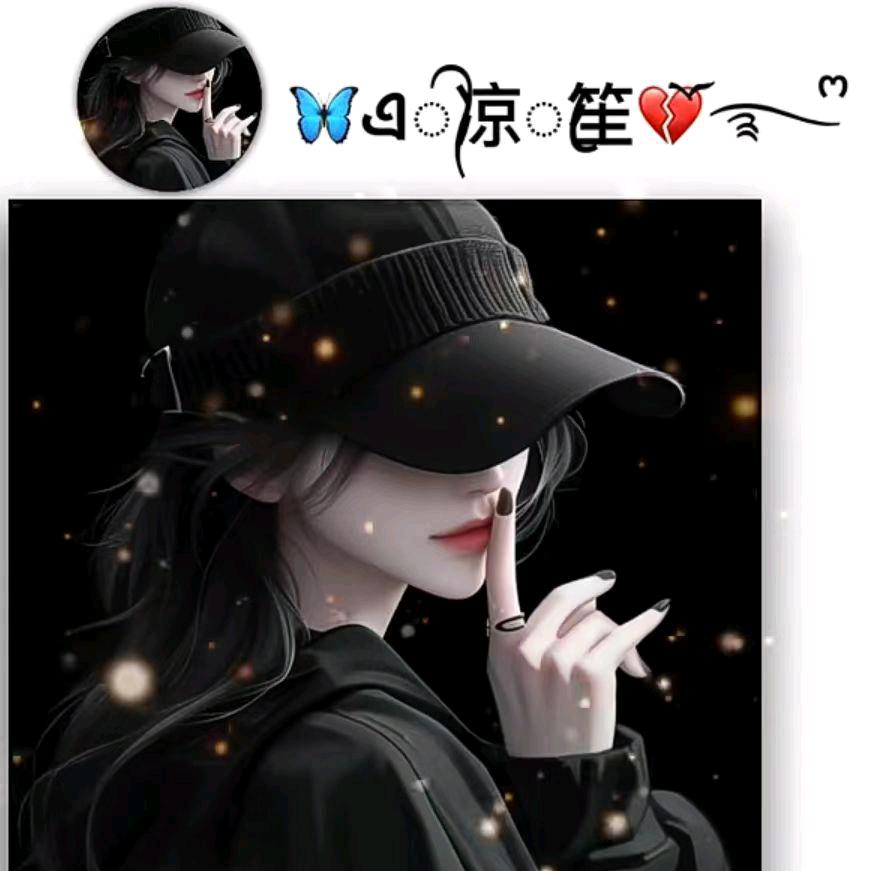爱恨随意（凉笙）