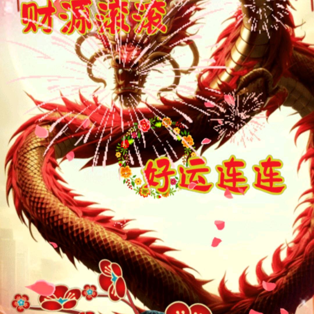 华哥，999
