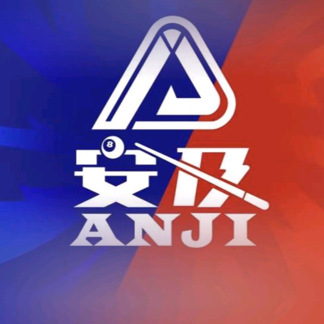 安及.锘冠台球