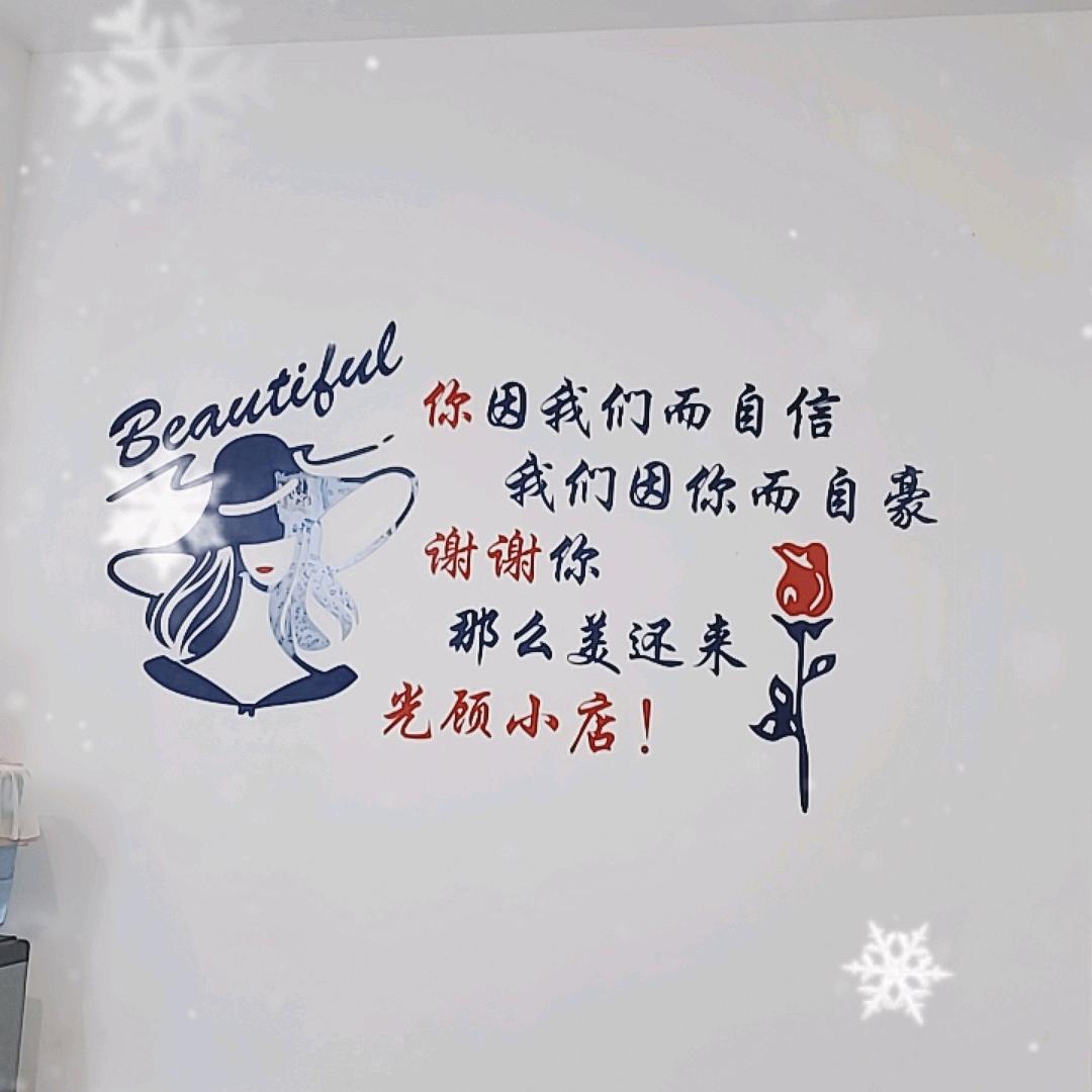 皇贵足养生颜究会所大同修教授