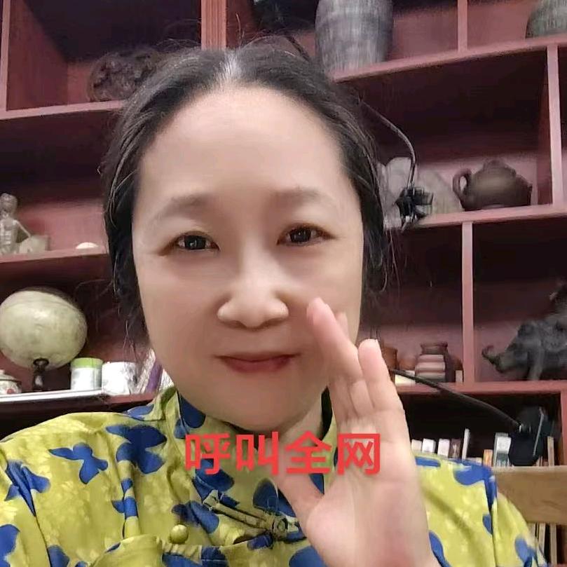 飞姐在广州