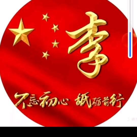 农人天哥815
