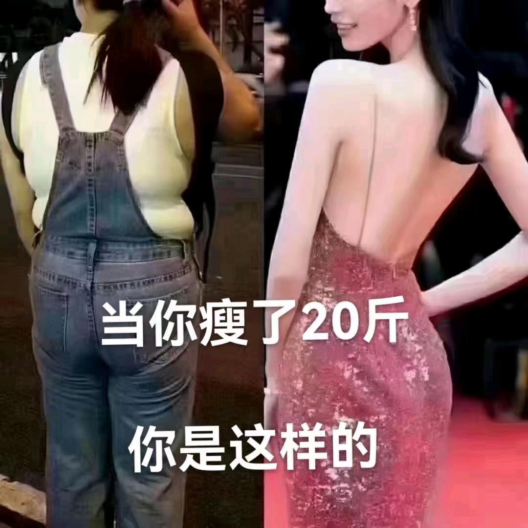 俏佳人控制食欲店