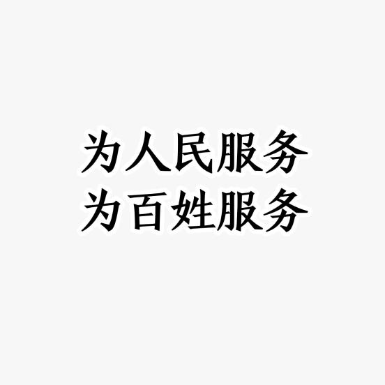 中国：陈景明