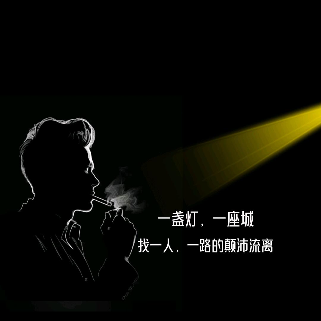 曾经