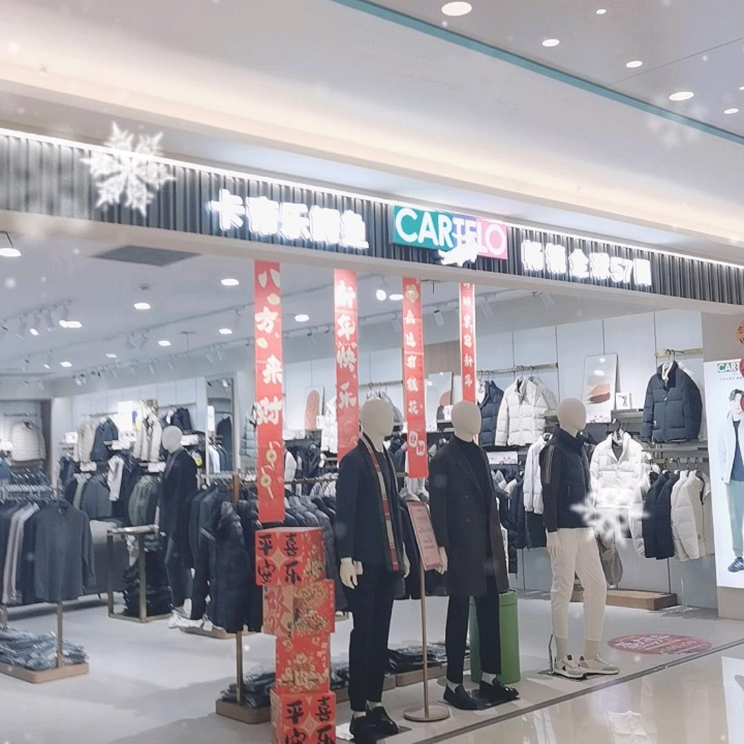 金地新时代三楼卡帝乐鳄鱼
