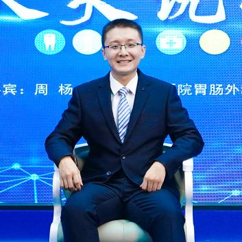 医学减重周杨