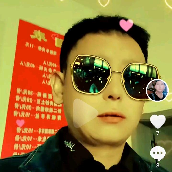 单身在等有缘人