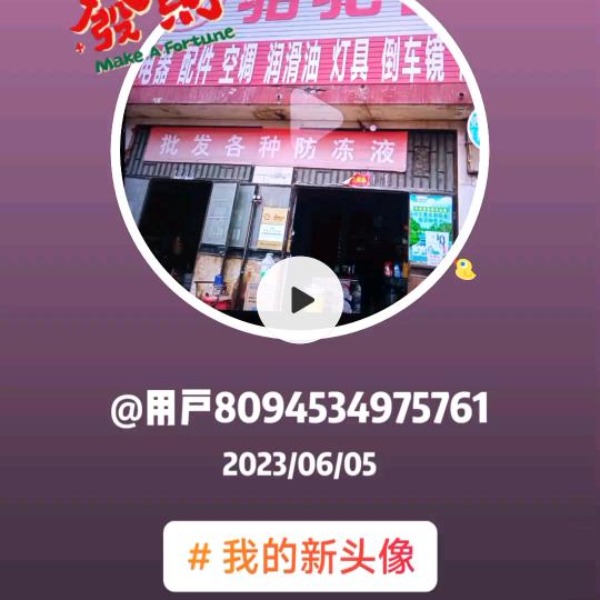 新郑观音寺汽车电汽，电平，空调，润滑油，