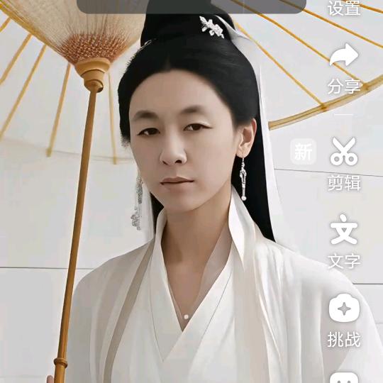 歪歪