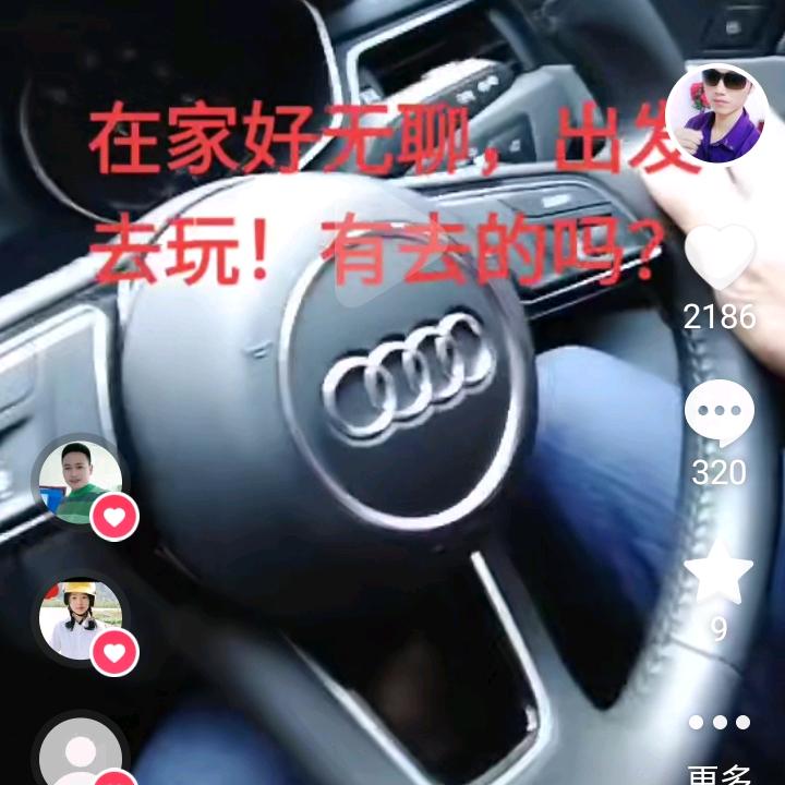 本人离异单身带娃，有看的上的吗？