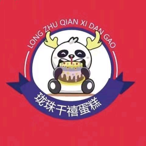 珑珠千禧传媒（襄阳总部）