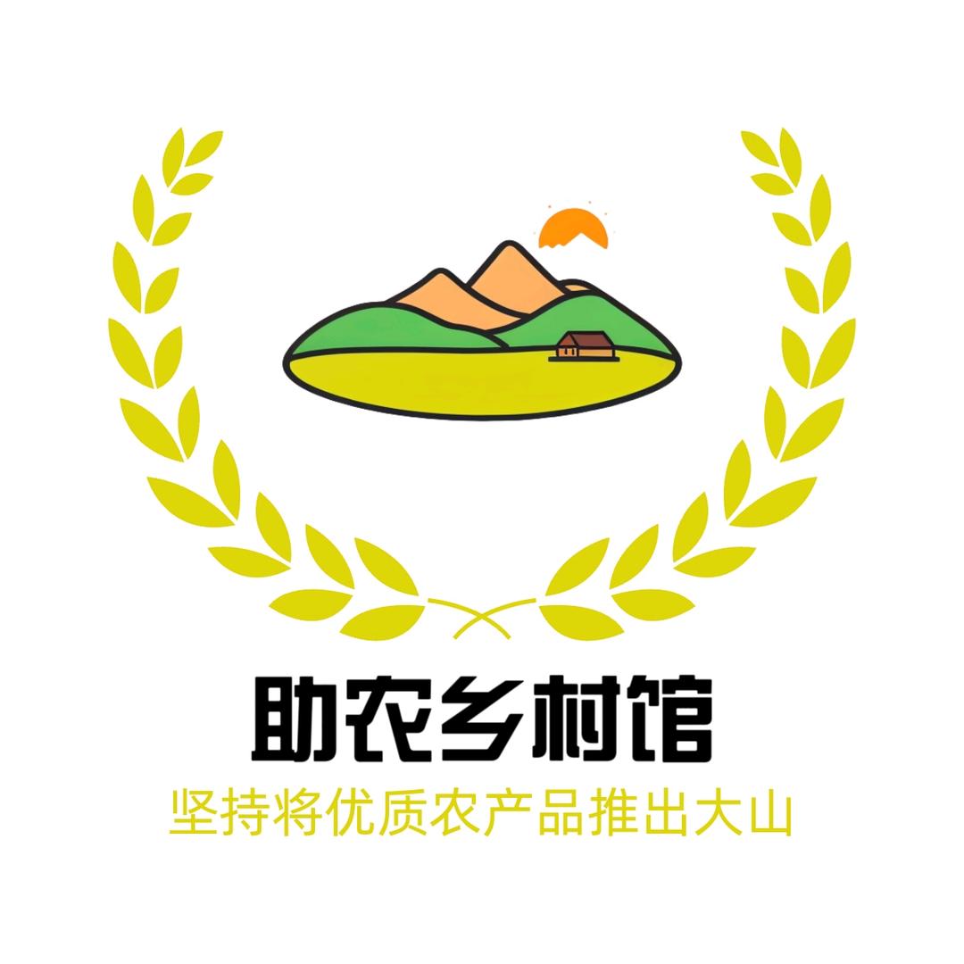 助农乡村馆