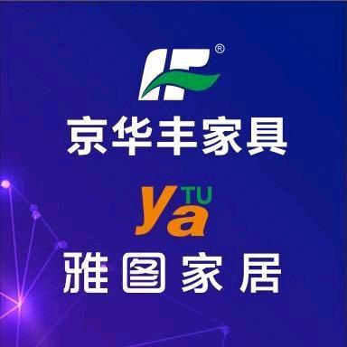 光山县京华丰实木家具精品馆