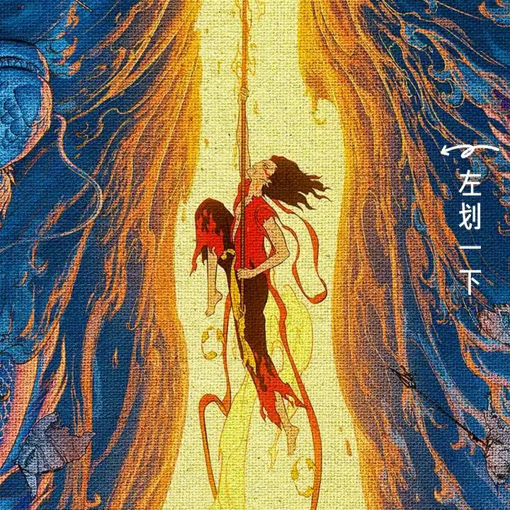 万物复苏