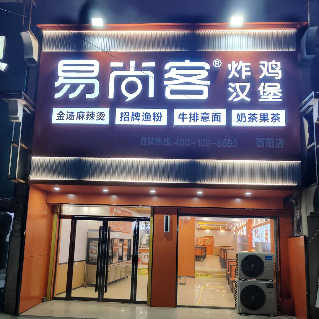 无     心