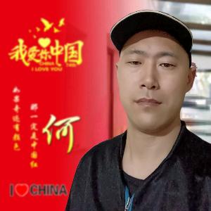 端氏虎哥