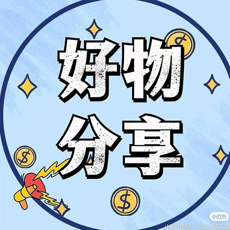 @四月零食铺（在橱窗）