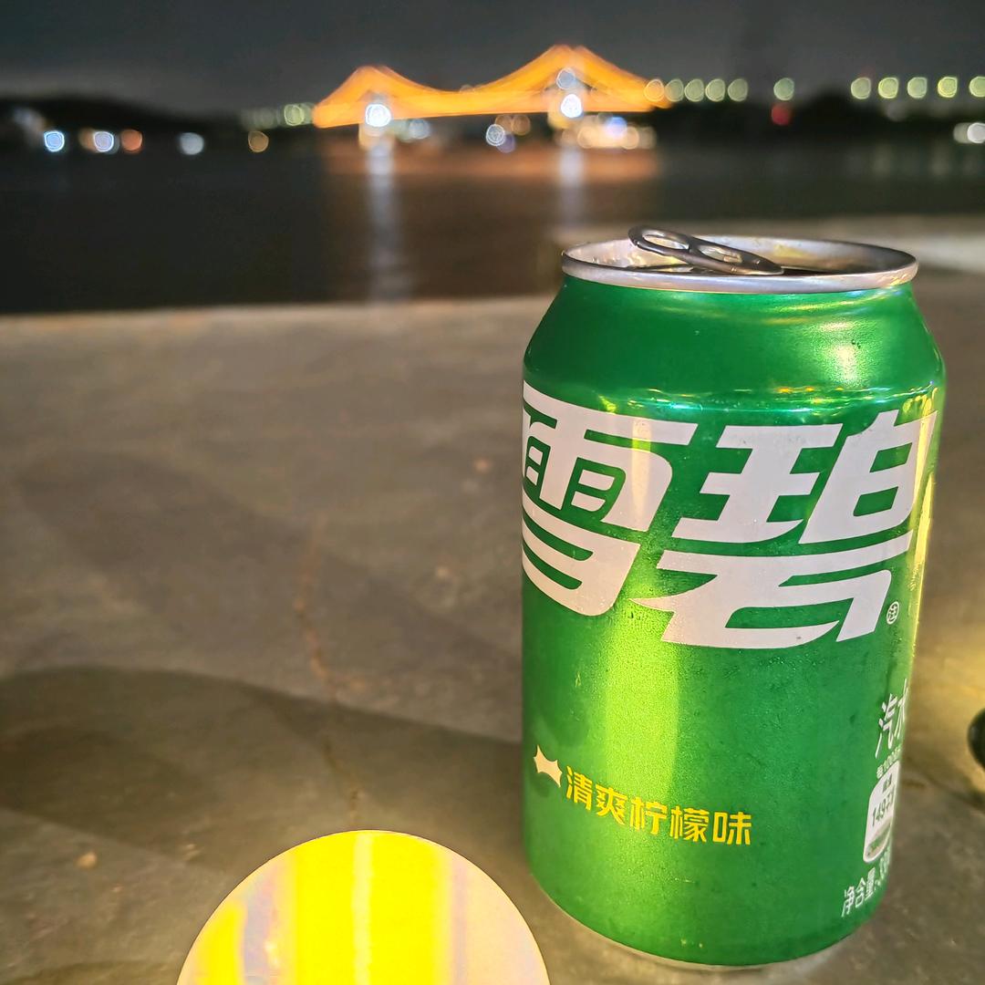 归途（知己 墨㿵）