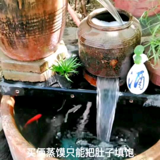 ，开心