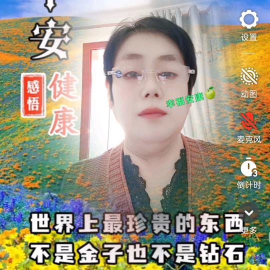开心快乐【818】