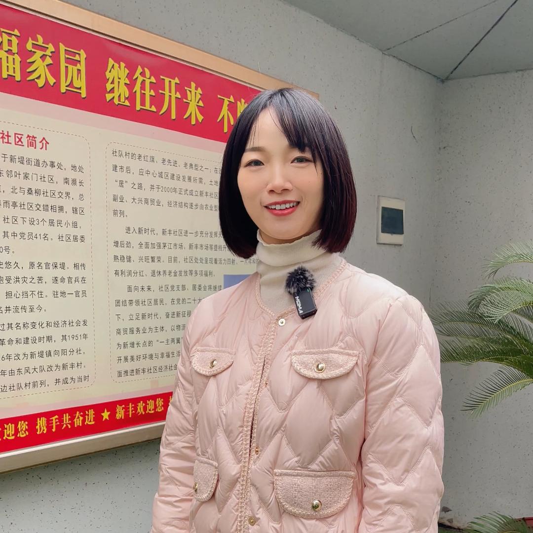 90后村干部翠翠