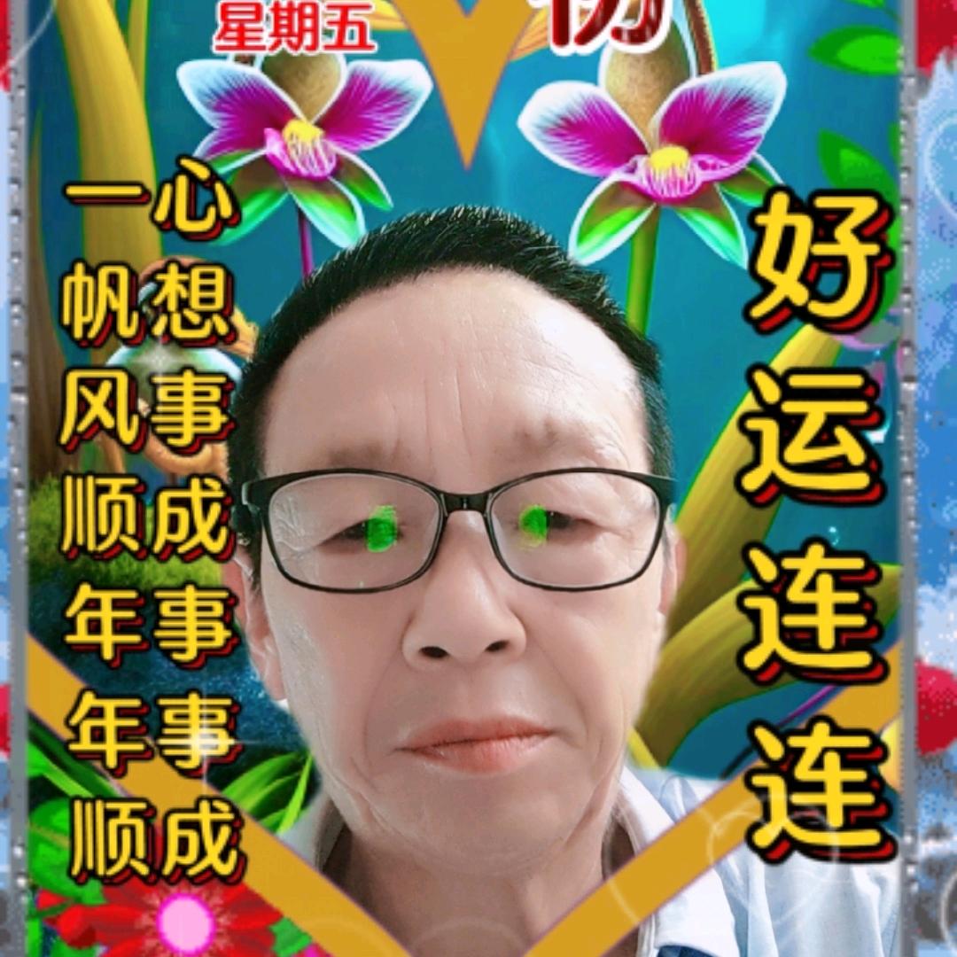 魏老大