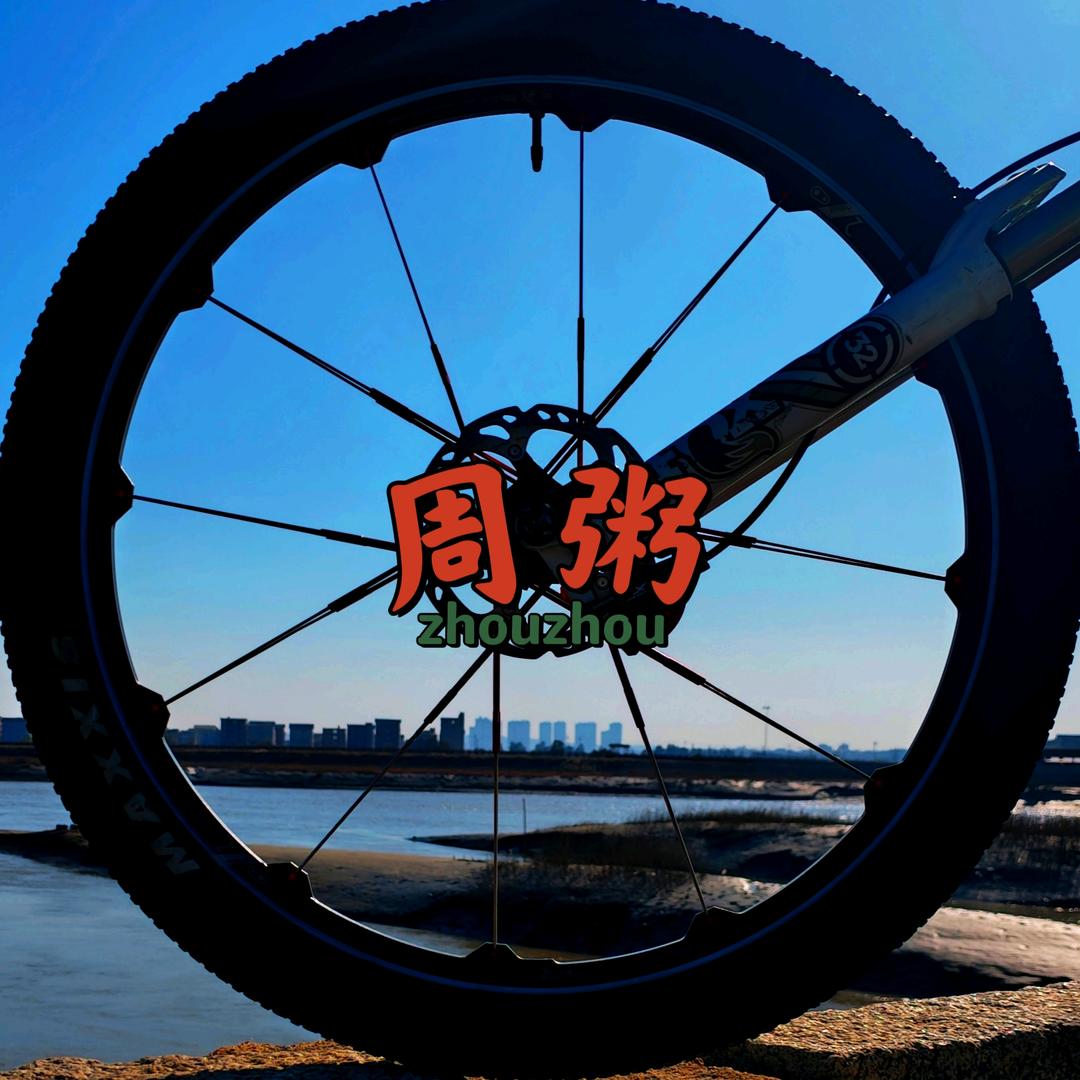 周粥