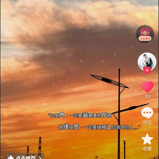 顺财姐ε≈