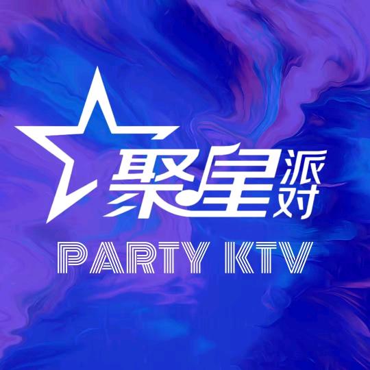 聚星派对歌林公园店