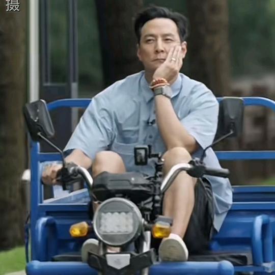 老梁来了