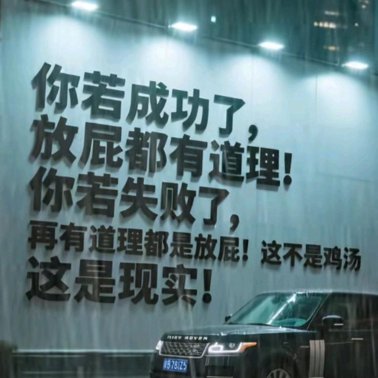 不要骗我